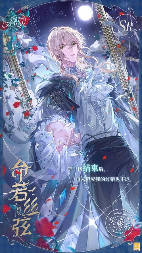绘旅人昵称有什么用