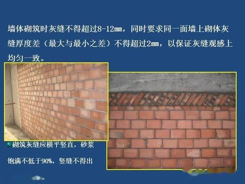 砌体工程立皮数杆方法是什么
