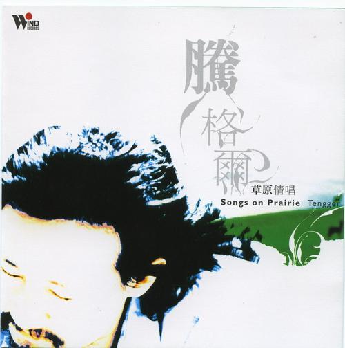 乌云前奏是哪首歌