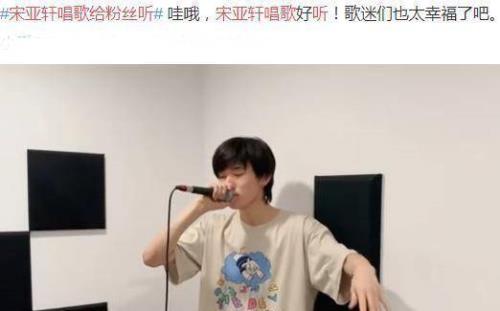 宋亚轩歌词最少的一首歌
