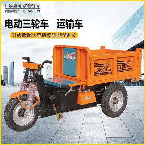 电动三轮车加油后面就咚咚咚响