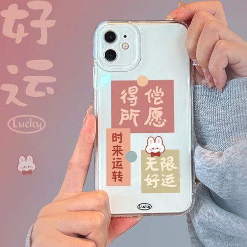 得偿所愿的高级表达