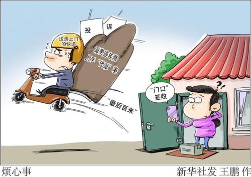 代派是什么意思