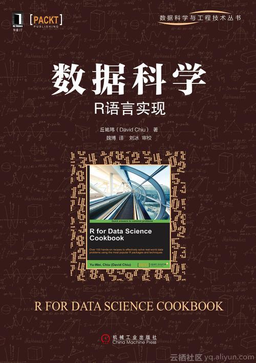 科学的语言和载体是什么