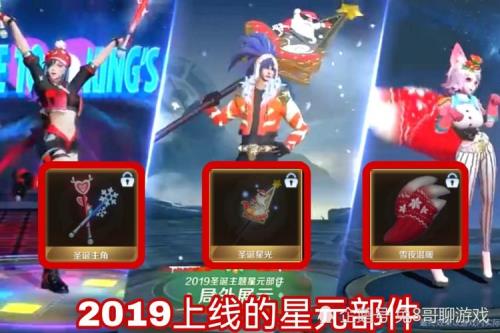 孙策圣诞星元2022年会返场吗