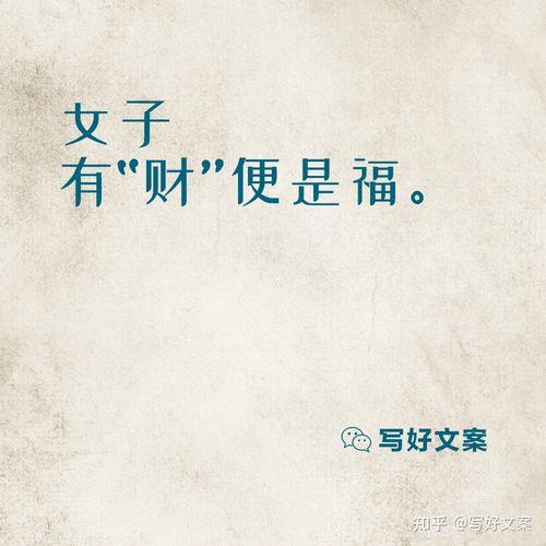 哪个世界会温暖文案