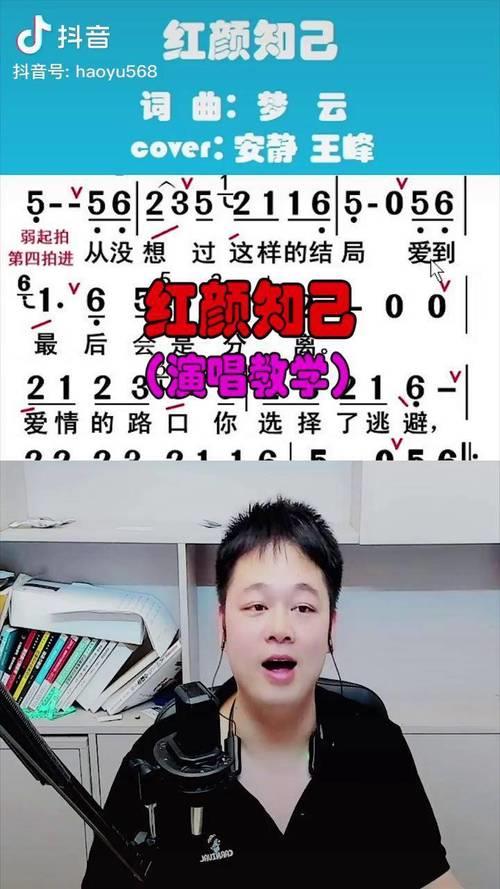 红颜知己同学聚会歌曲哪首最好