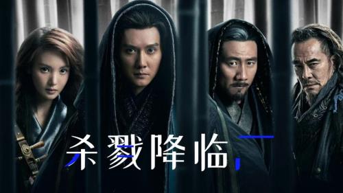 青面修罗结局解析