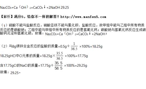 MgCl2质量分数