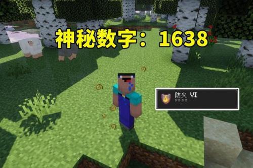 我的世界如何给自己施加掠夺buff
