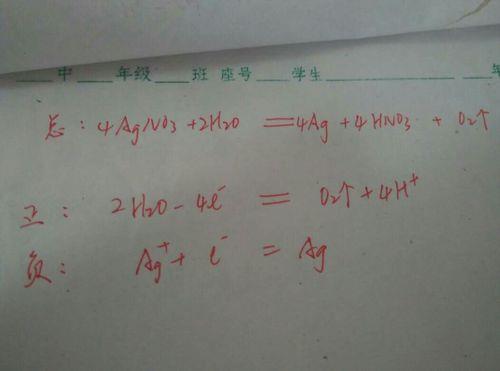 铜化学式书写