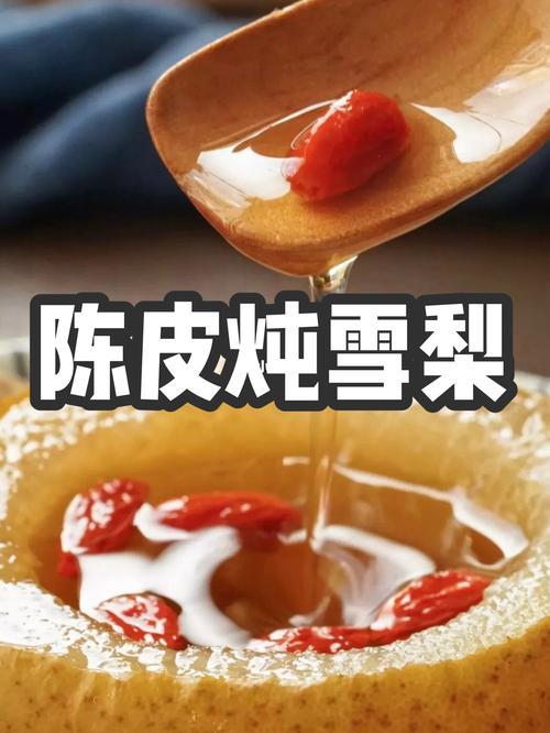 炖冰糖雪梨有好多泡沫怎么回事