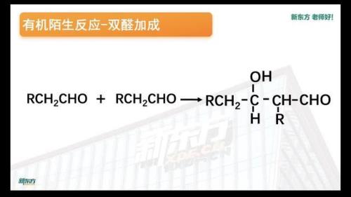 哪些碳氧双键能与氢气加成