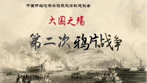 鸦片战争发生于几几年