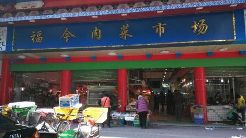 大菜市营业时间