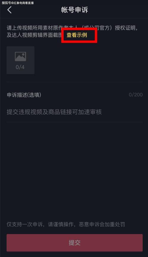 抖店信誉抖音符号怎么就有了