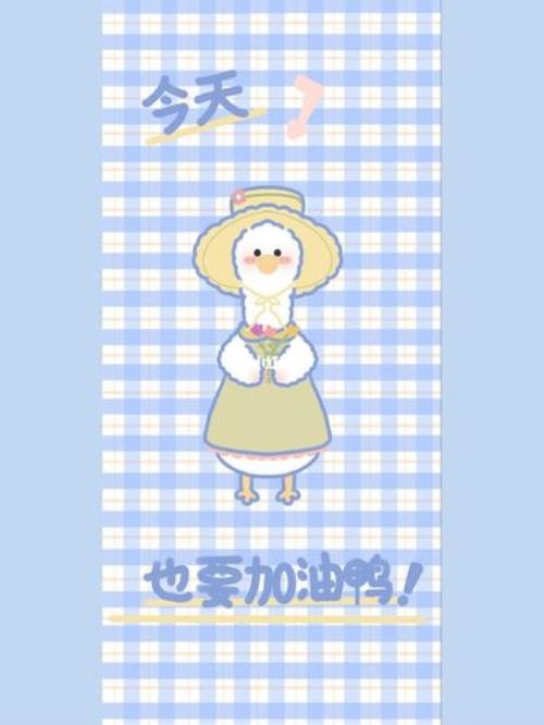 在超萌鸭里怎么弄壁纸