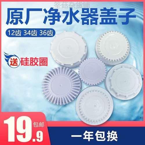 千野净水器滤芯怎么换