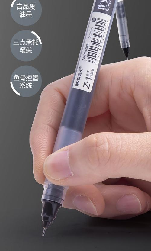 全针管直液式走珠笔怎么换墨