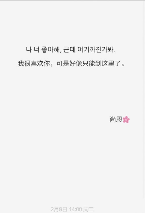 四字短句干净治愈