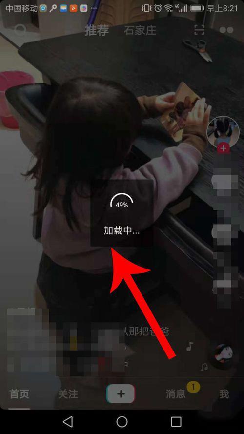 抖音合拍怎么把自己的视频缩小