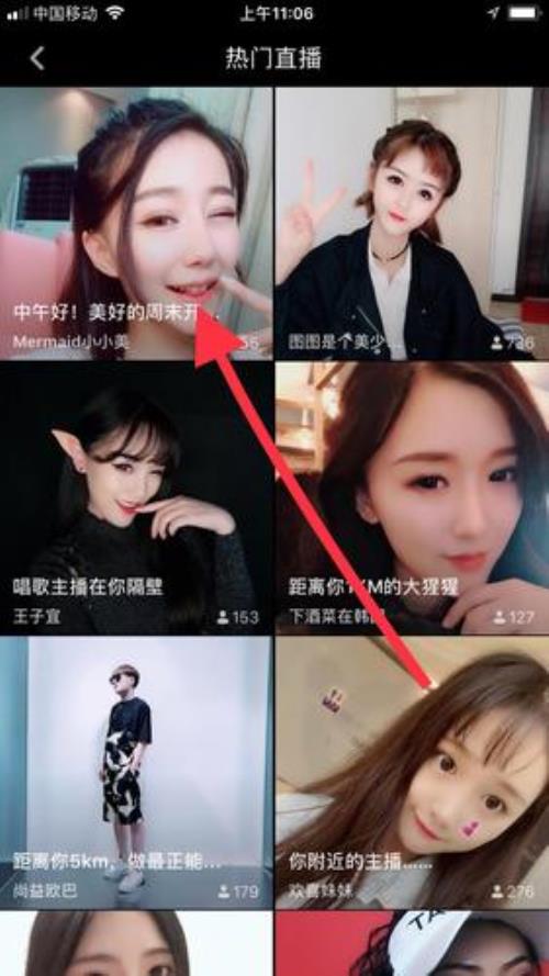 忘看直播怎么找借口