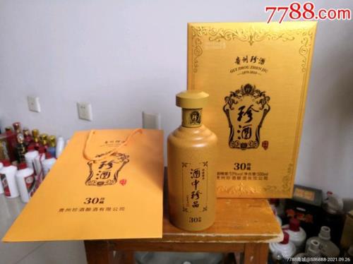 珍酒珍三十出厂价多少