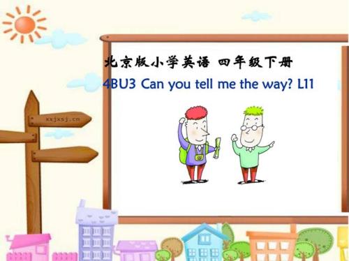 canyoutellmehow后面加什么