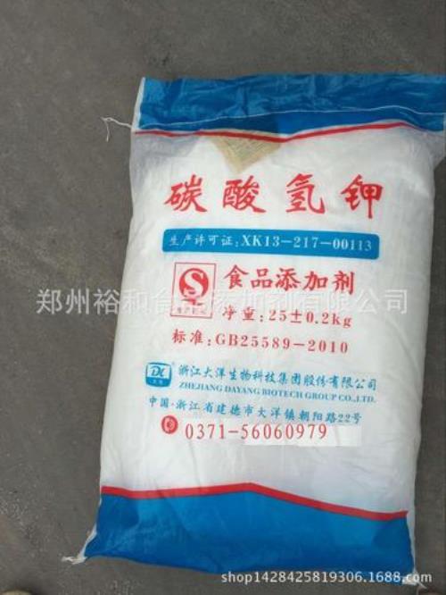 碳酸氢钠分子量是多少