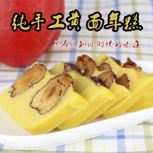 黄面糕热量