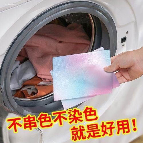 如何防止色母片堵洗衣机出水口