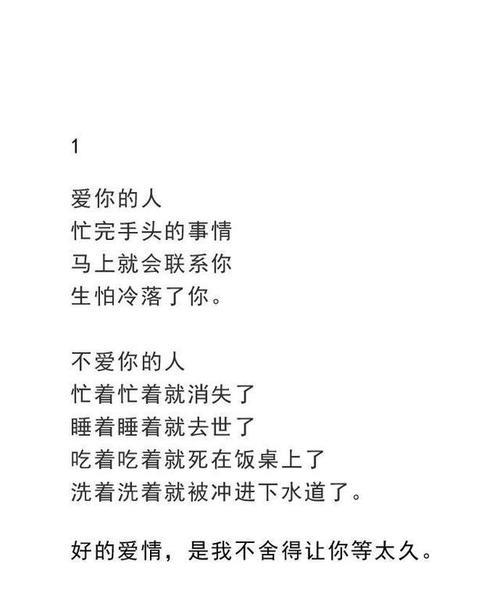 爱说闲话的人忠告句子