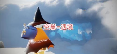 光遇隐藏图全部位置