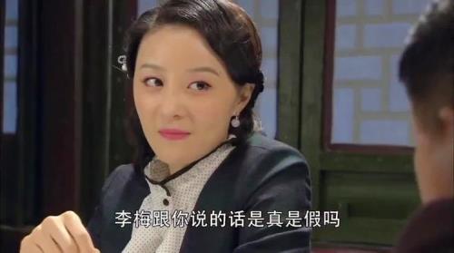 孤雁林小曼的结局