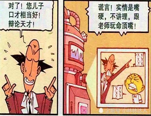 不堪一击的意思