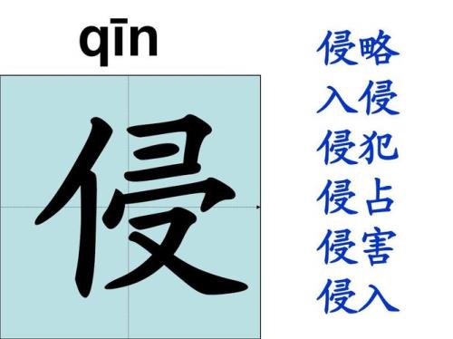 倘、绘、谐、芍、朴、冠分别组词