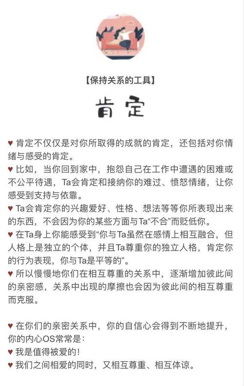控制欲是指什么