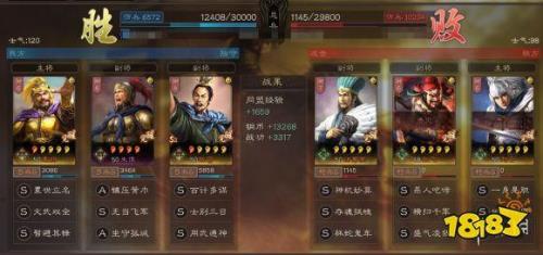 三国志战略版朱隽兵书搭配