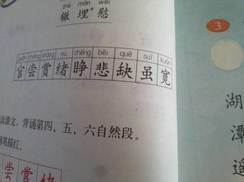山洞的洞可以怎么组词