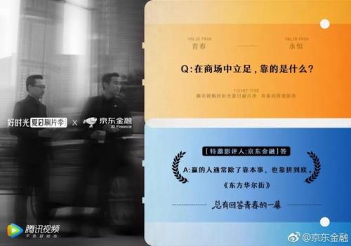 吸引人的故事文案