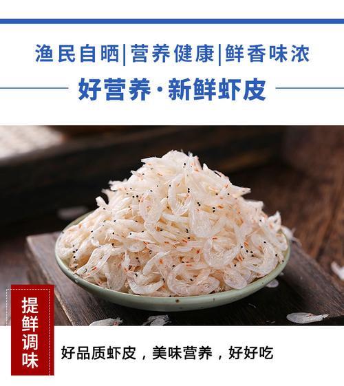 几斤虾出一斤虾皮