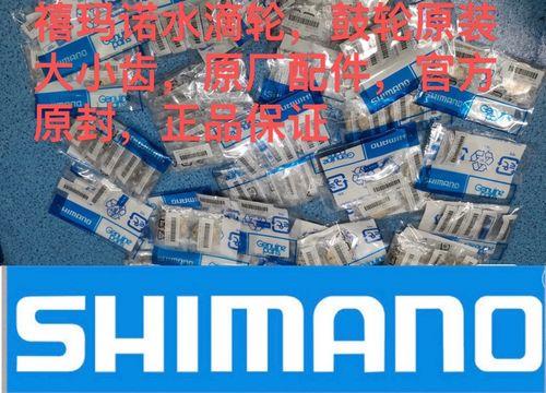 20款蒙塔尼mgl轴承参数