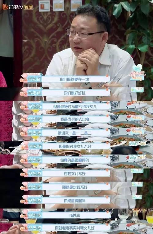 何德何能下一句怎么接