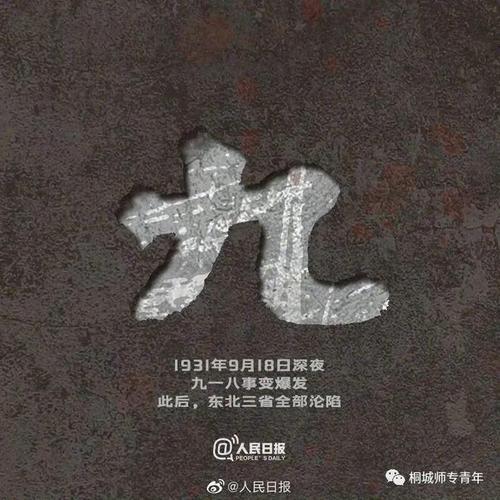 吾辈是什么意思