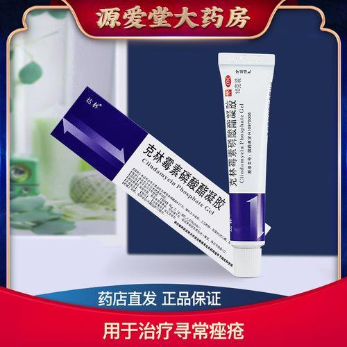 K90多效修护凝脂怎么用