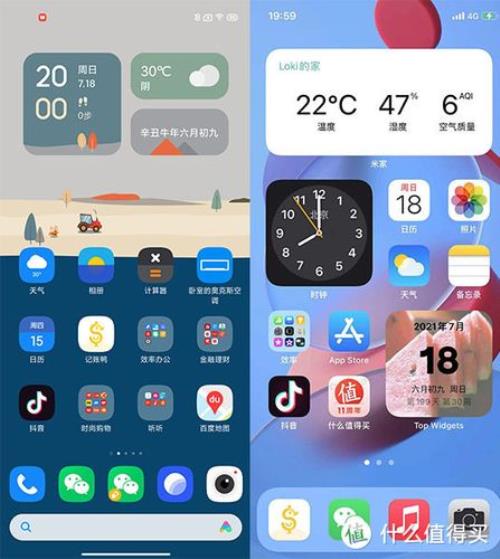 miui14稳定版和开发版区别