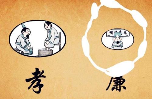龙玉涛的梗怎么来的