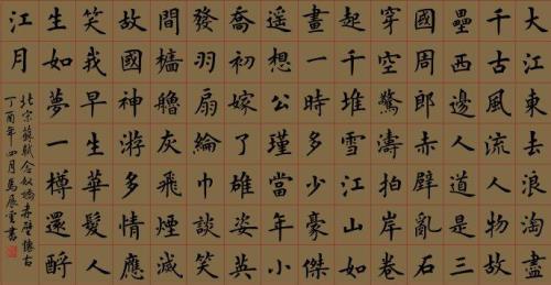 体出风靡者，万事之本也