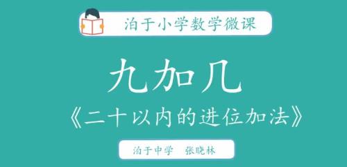九几是什么意思