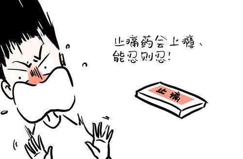 忍一时之痛下一句